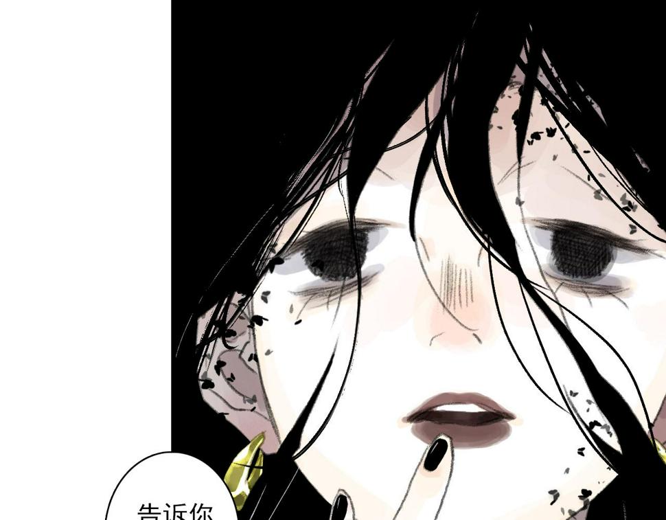 第97话 阿汀再遇宿敌60