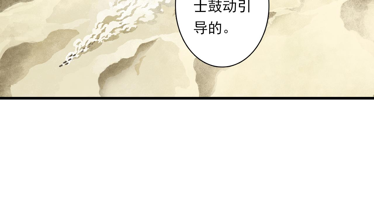 第68话 阿汀与师兄终回剑阁40