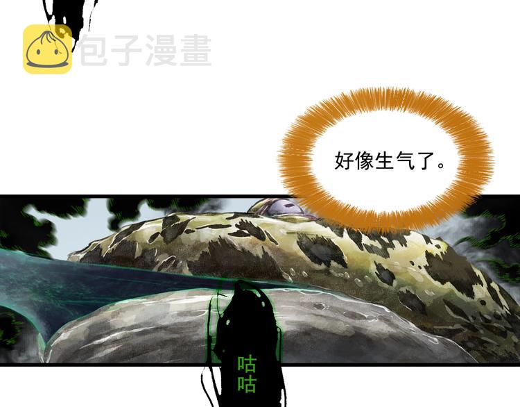 第25话 同生共死52