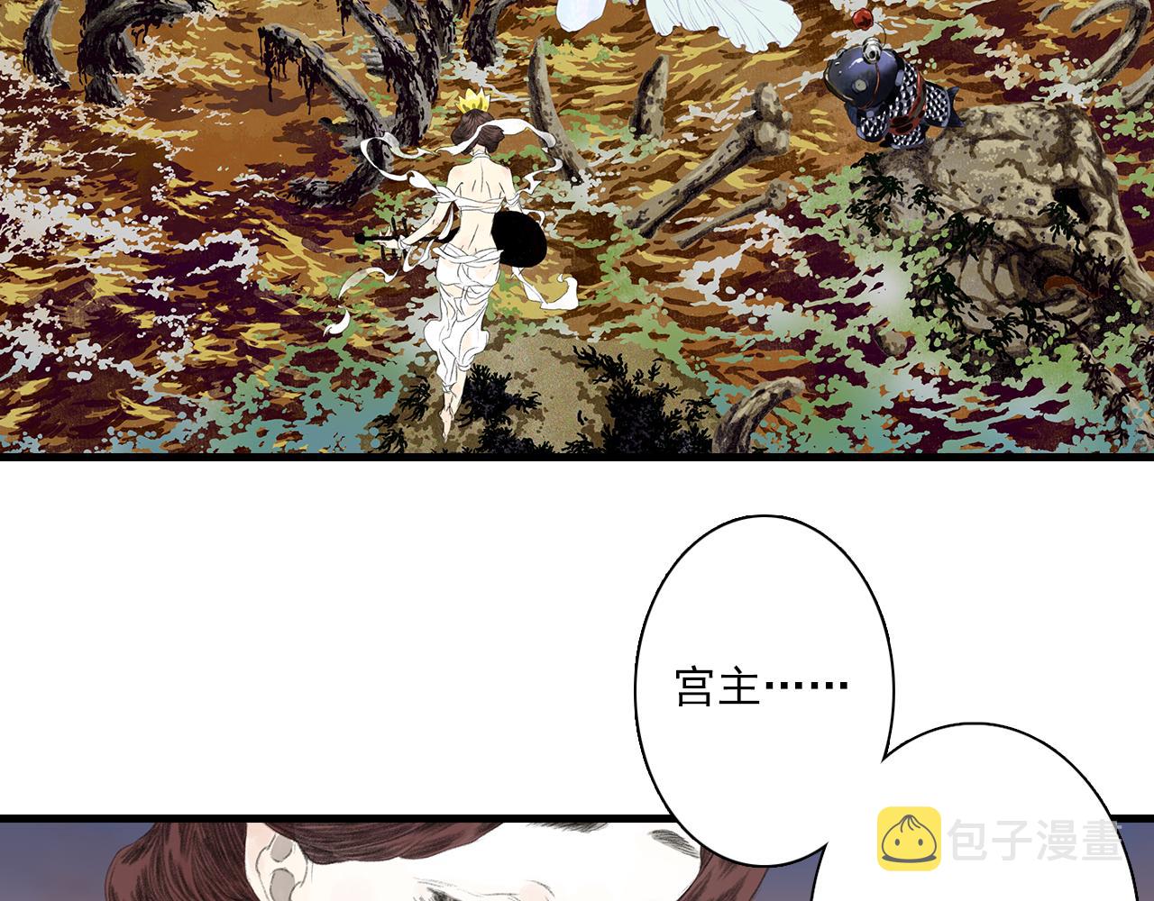 第84话姑射追兵紧追不舍11