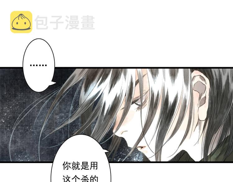 第36话 百里季暴毙43