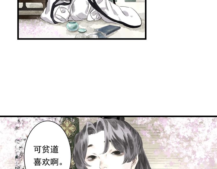 第33话 爷爷34