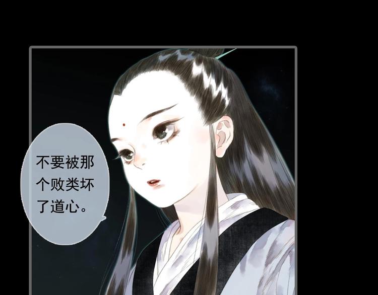 第19话 莫坏道心63
