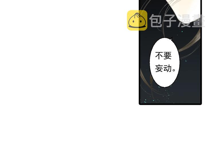 第20话 幻境遇险38