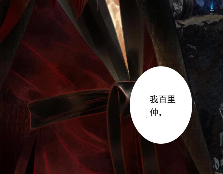 第14话 复原5