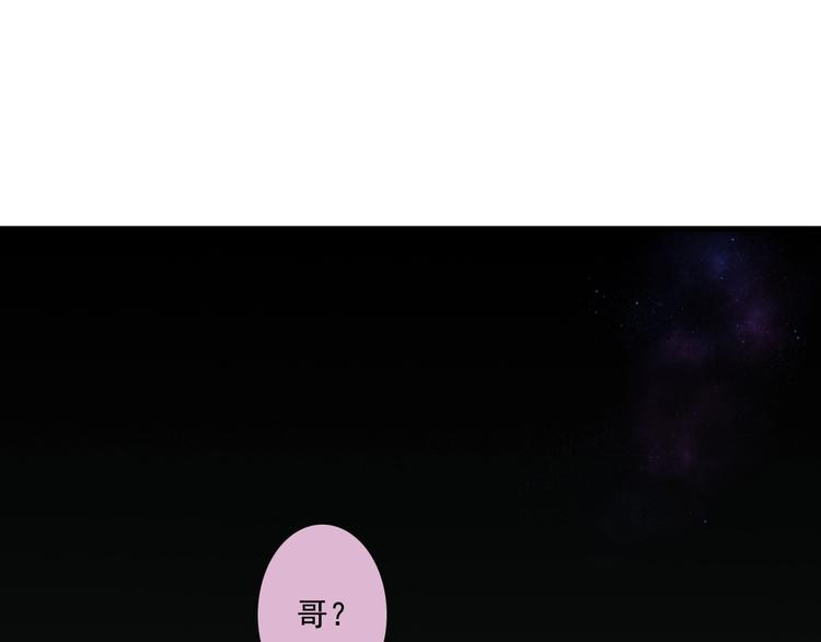 第37话 剑心无暇78