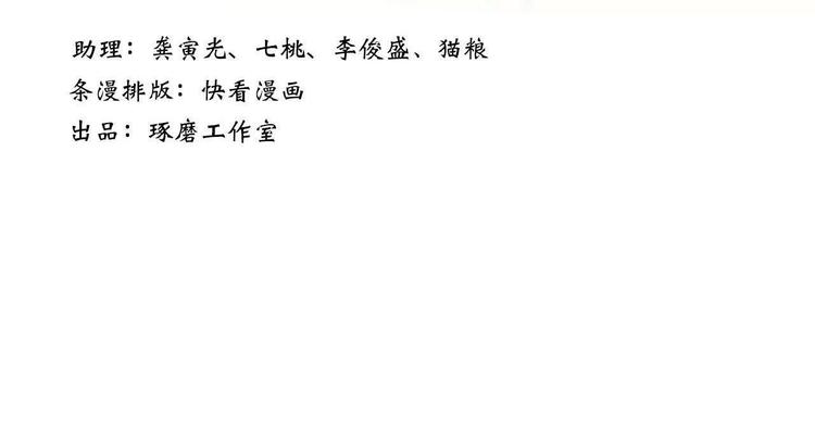 第11话 亲妹妹！？12
