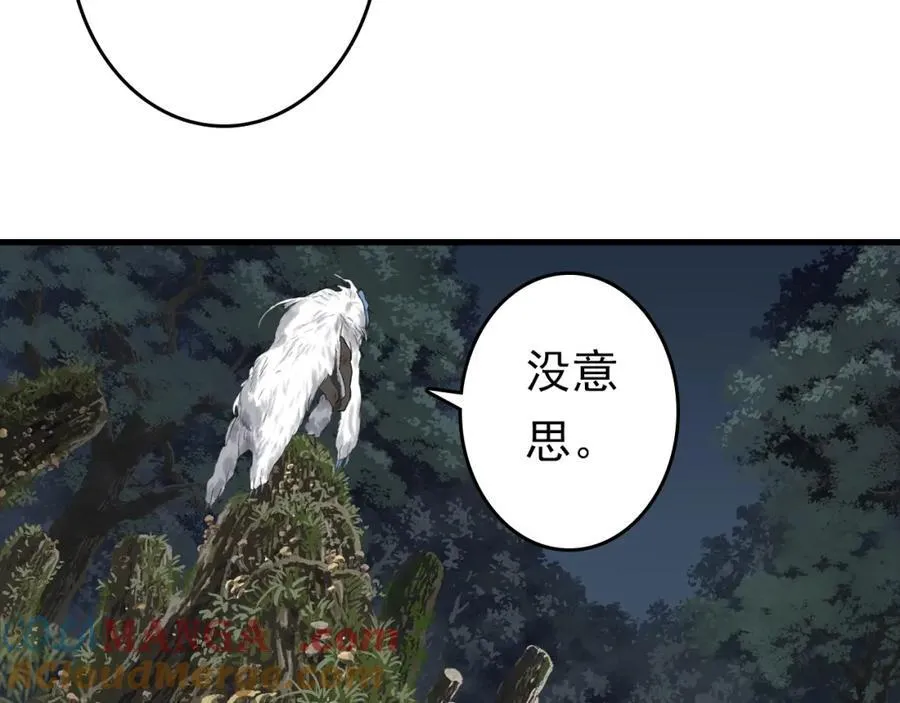 第114话 去尘深入险地追敌踪45