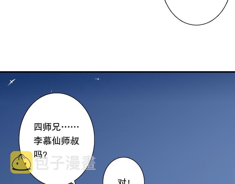 第55话 阿汀能否出逃59