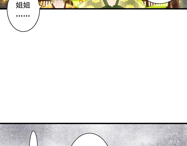 第40话 阶下囚18