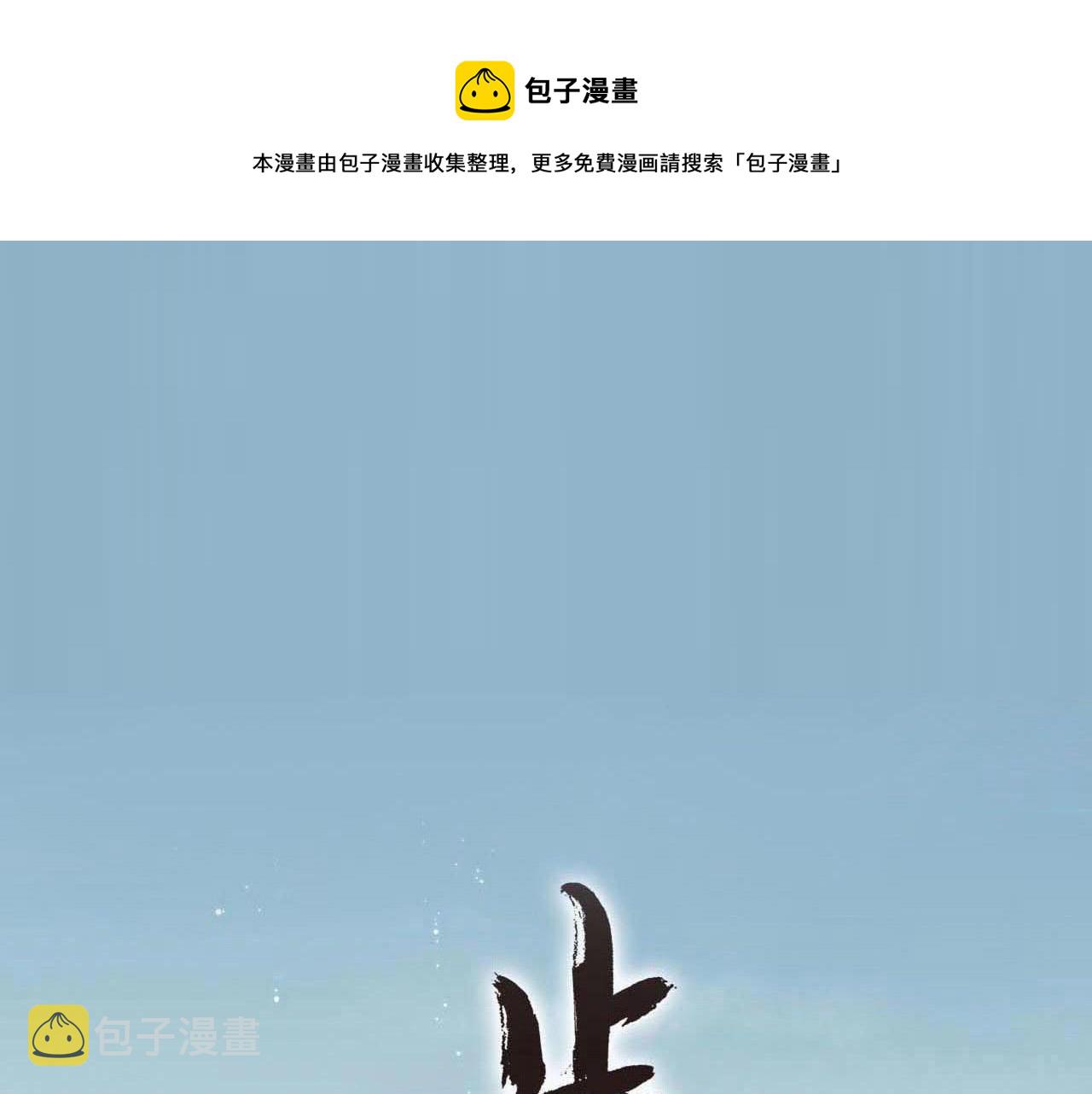 第68话 阿汀与师兄终回剑阁0