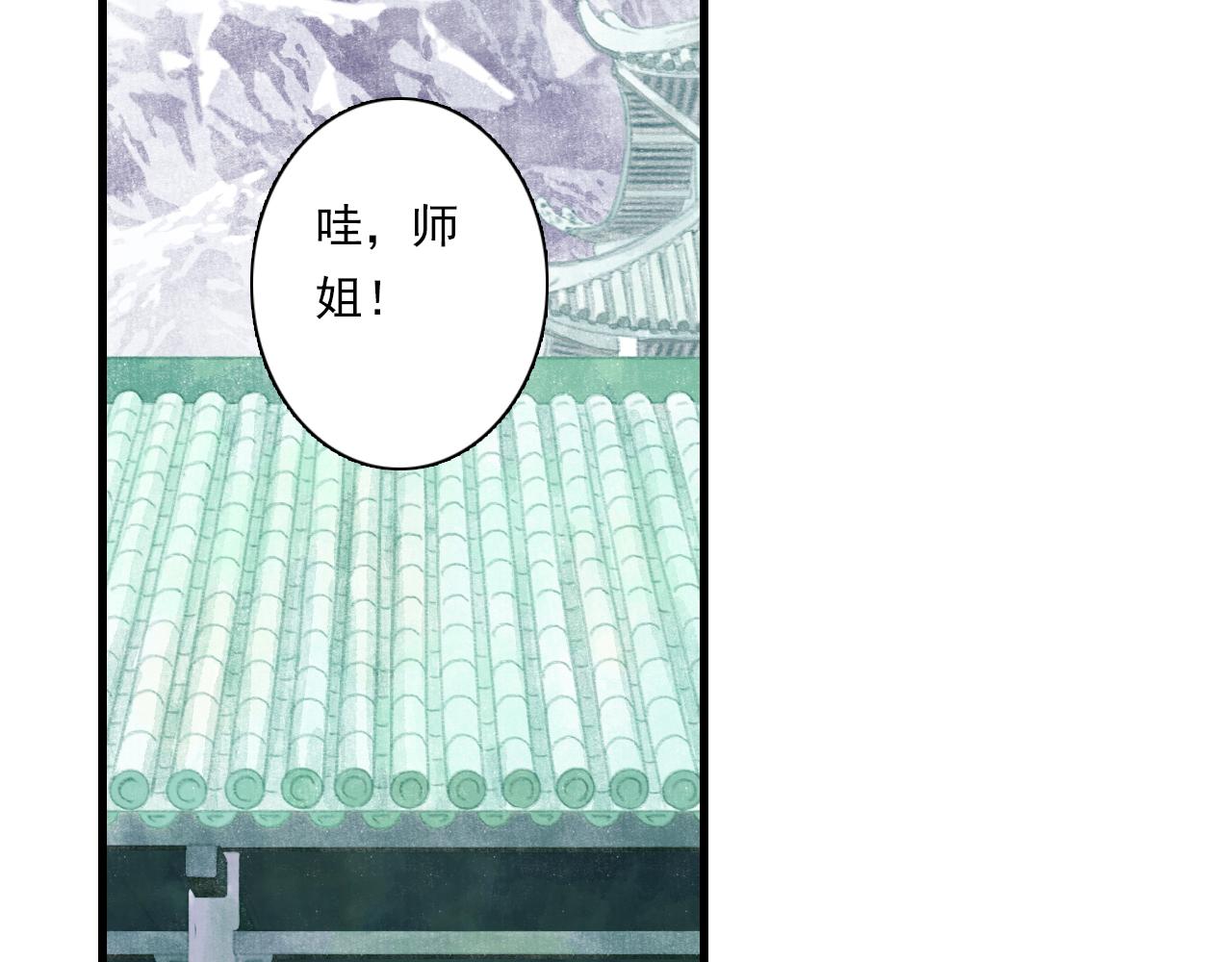 第85话兄妹识海再相逢？9