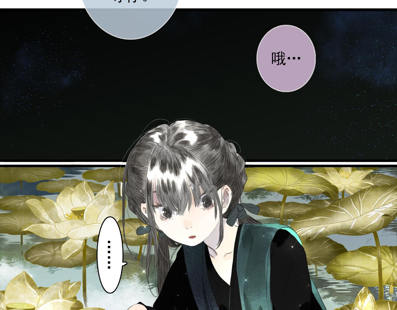 第87话阿汀伤愈20