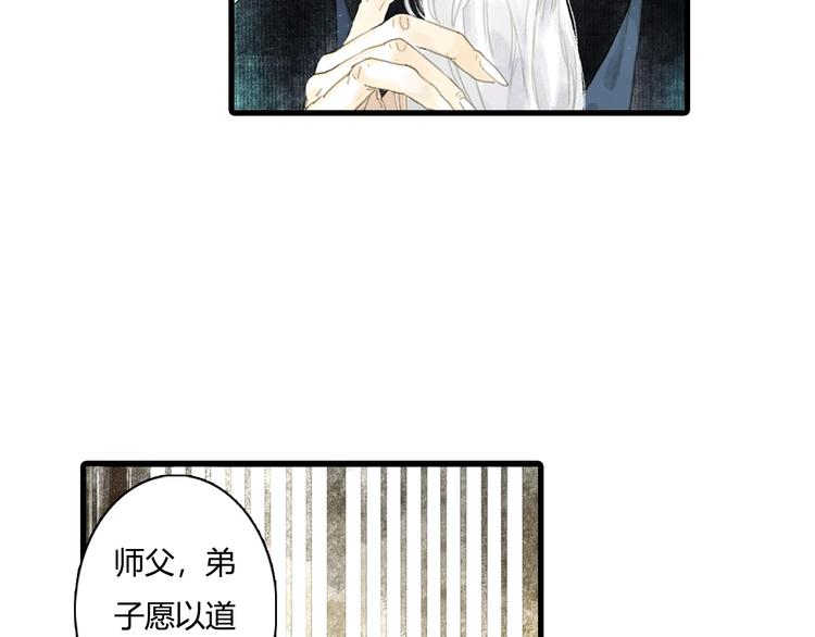 第11话 亲妹妹！？77