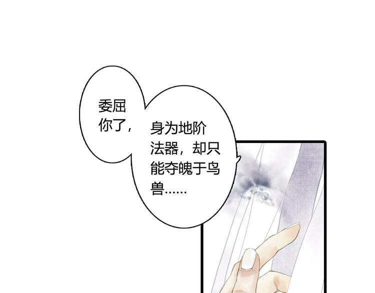 第8话 灾难降临31