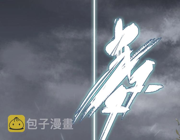 第9话 爷爷80