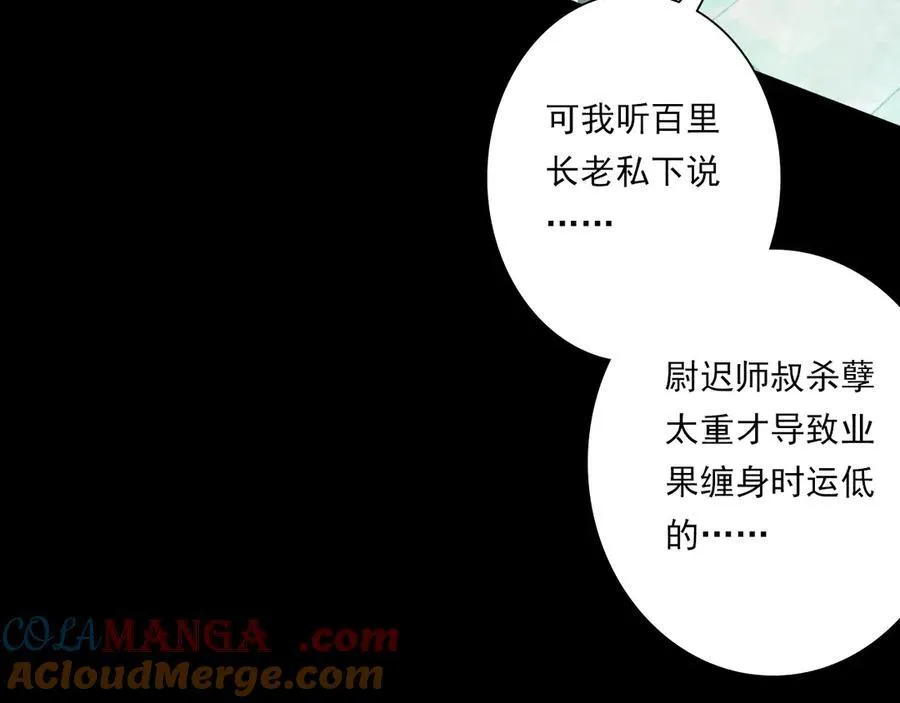 第116话 尉迟入阵抗敌21
