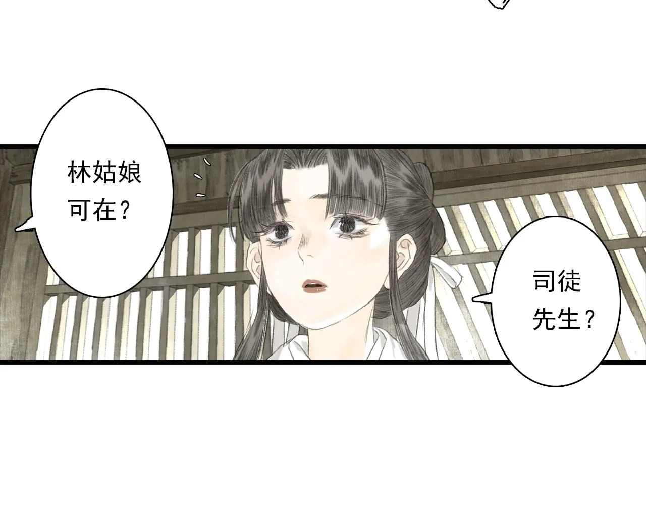 第107话 妖兽潮涌噬人争地44