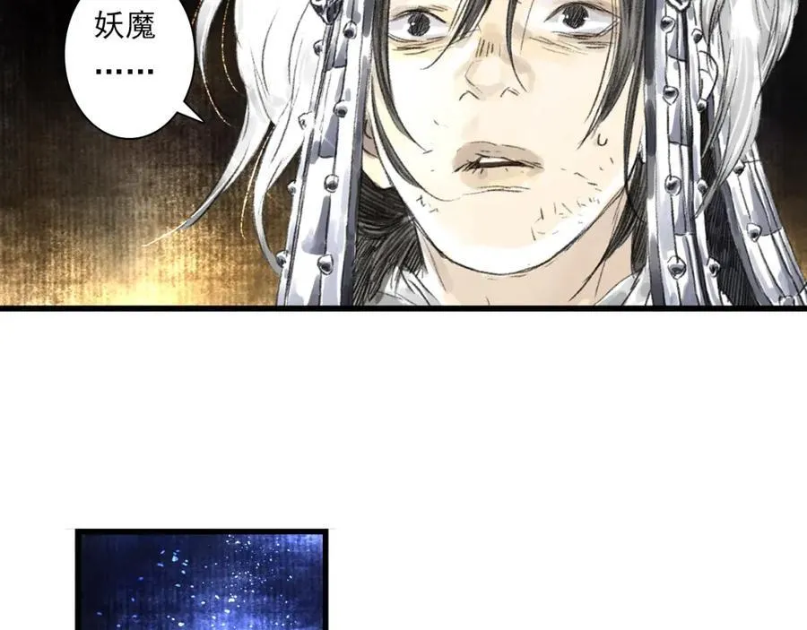 第115话 琳琅法阵泄踪陷险境50