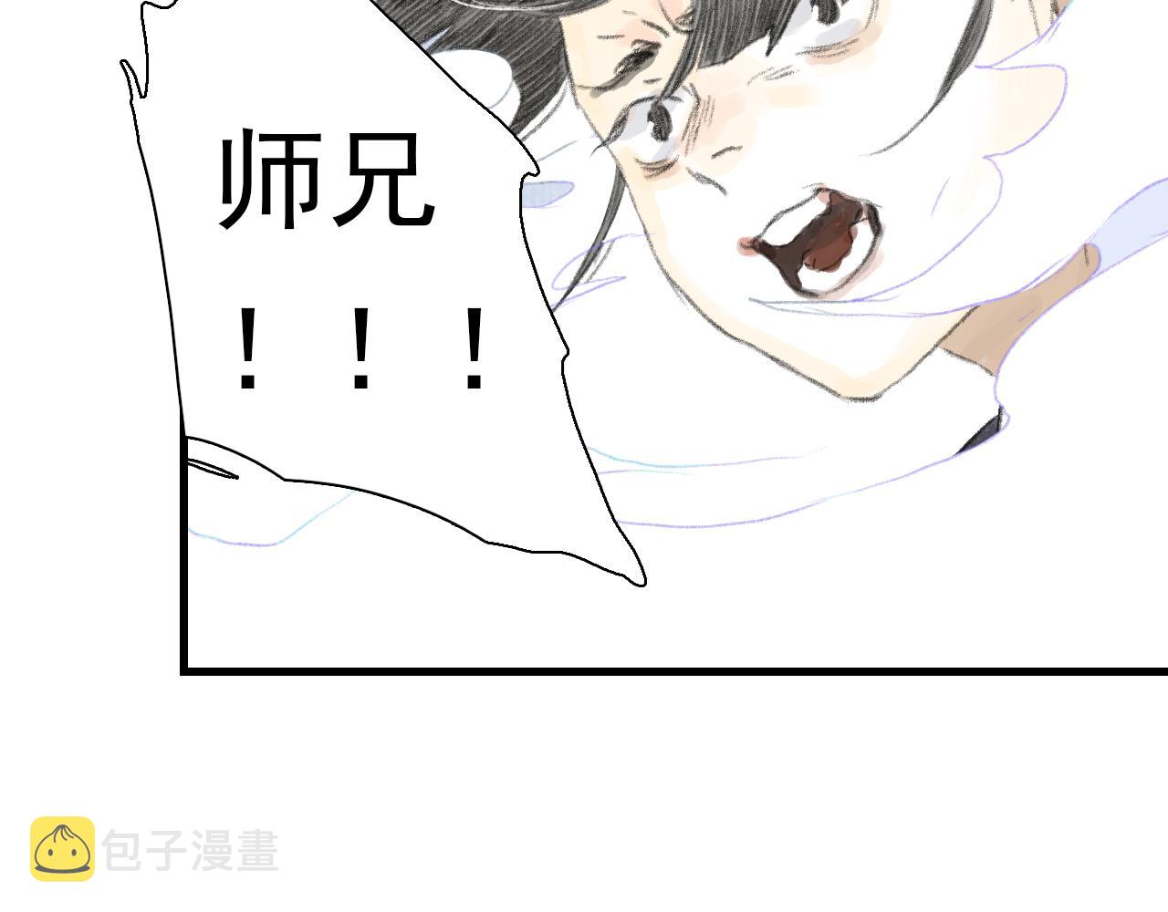 第81话 去尘一行突被追杀52