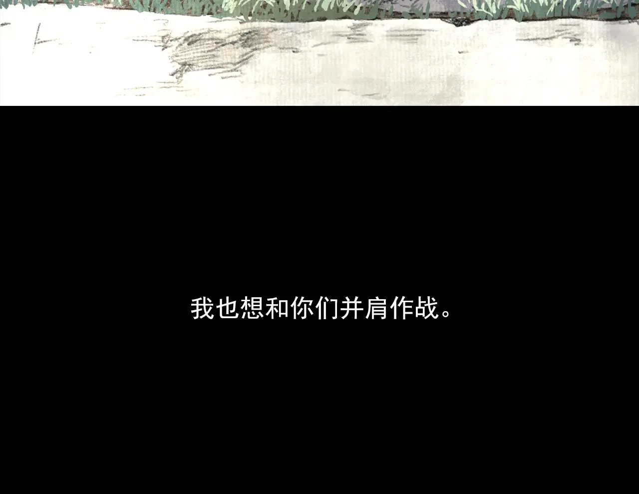 第108话 琳琅独守人间一隅69