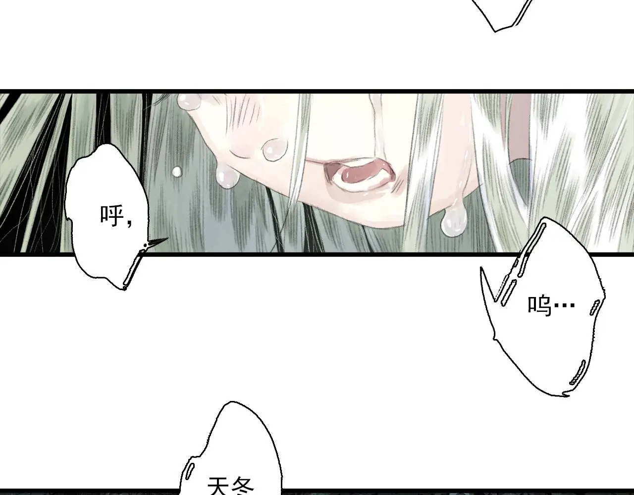 第109话 去尘被困绝灵之地46
