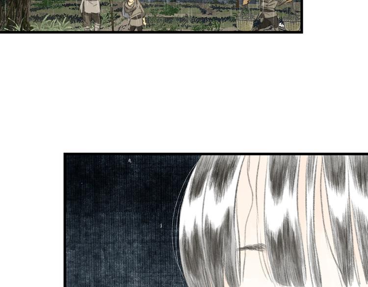 第57话 慕仙师兄现身8