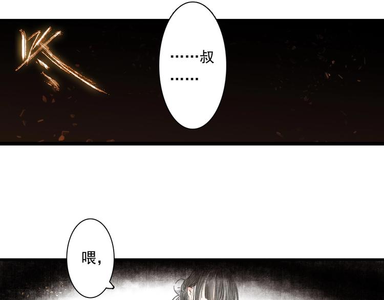 第34话 败落之城26