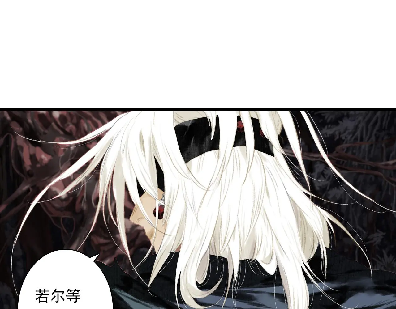 第110话 百里仲即将进阶化神37