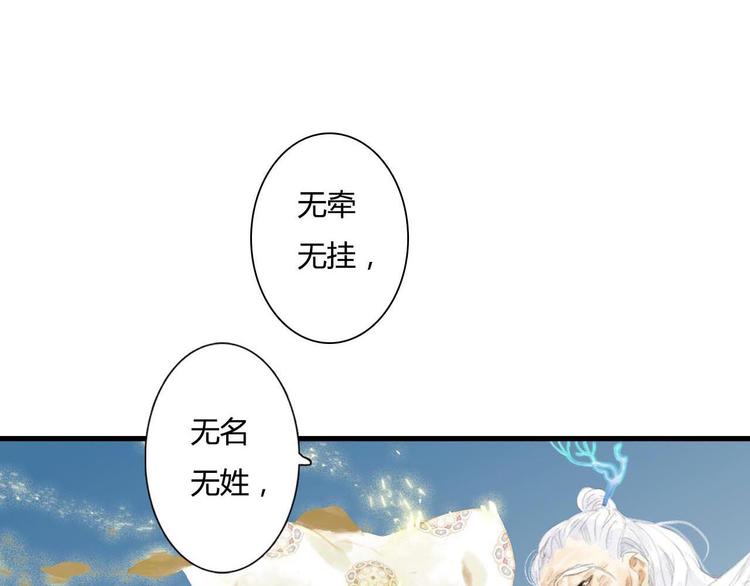 第1话 天劫将至159