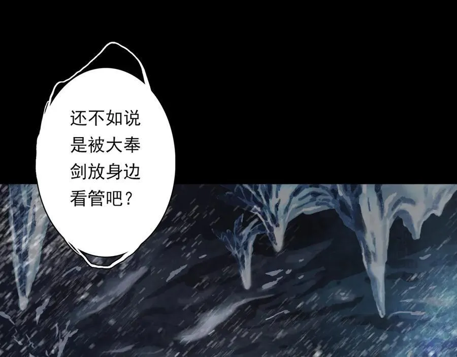 第116话 尉迟入阵抗敌8