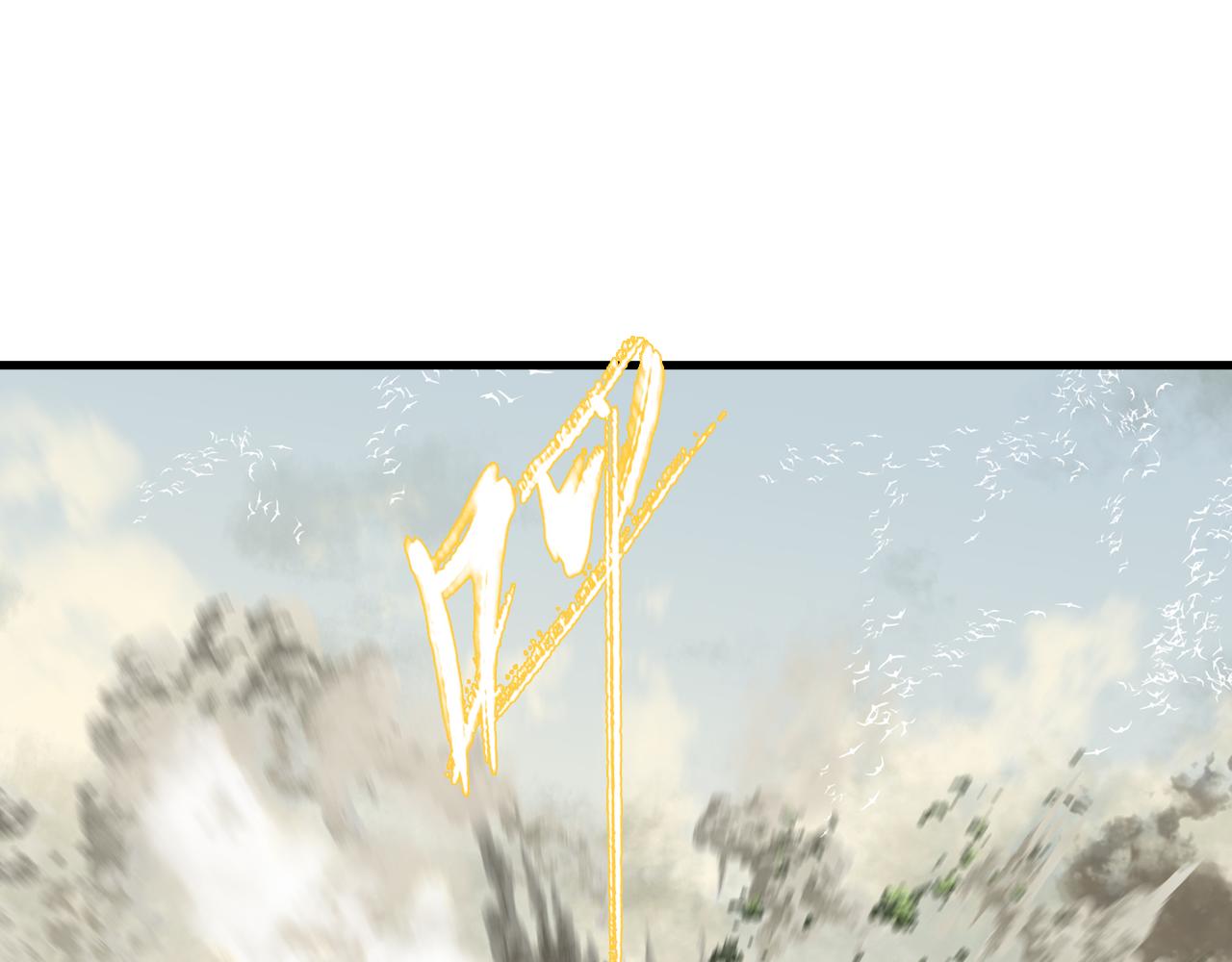 第74话 孤桐重伤境界跌落17