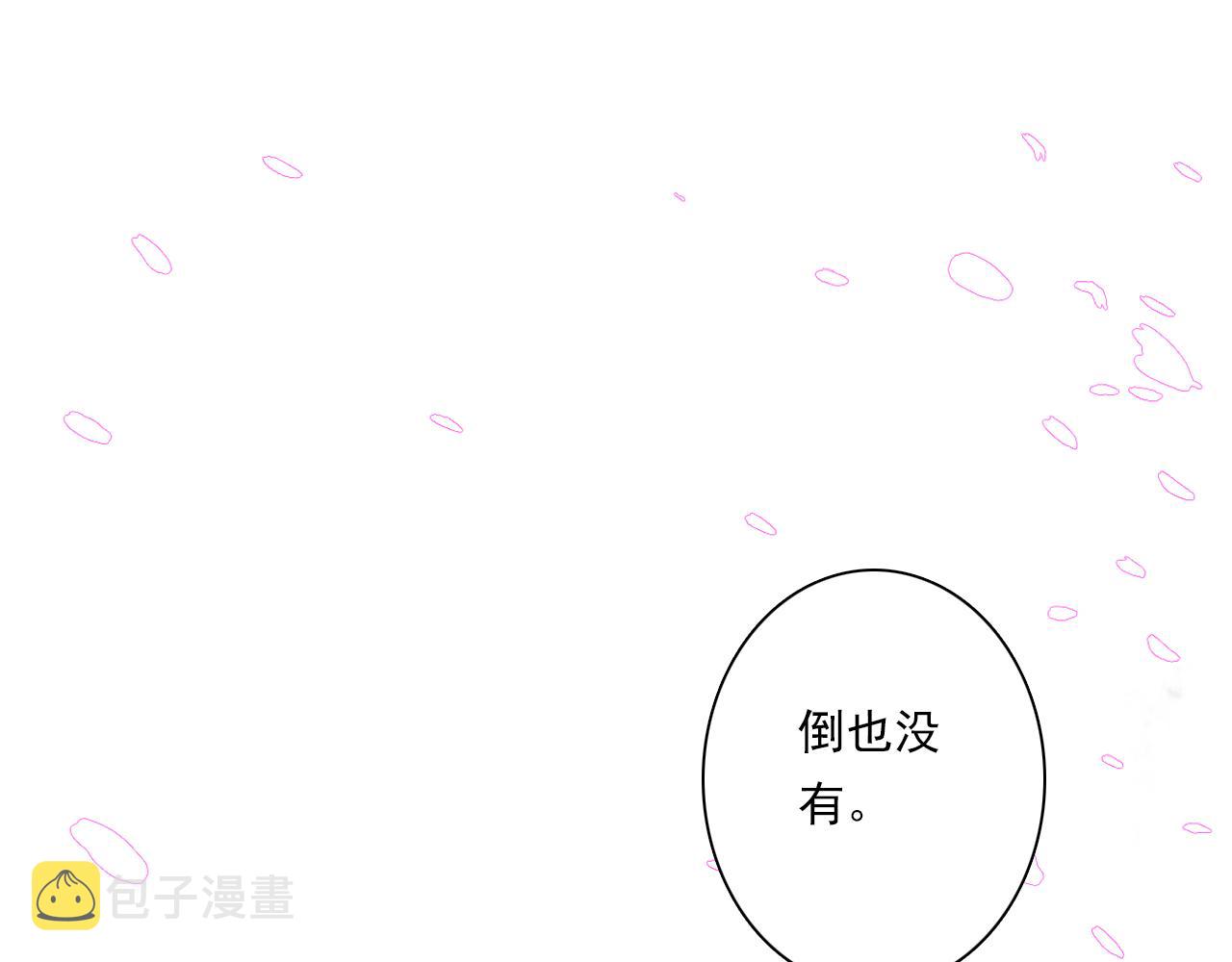 第94话 云岑赠药暗助李雁30