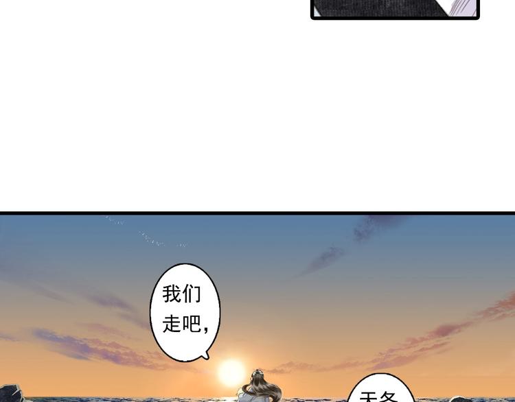 第18话 助力启程52