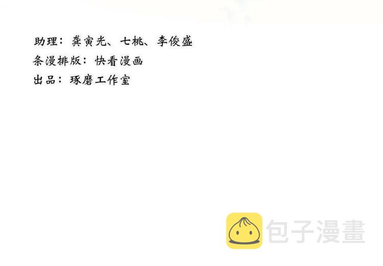 第49话 阿汀再踏征程2