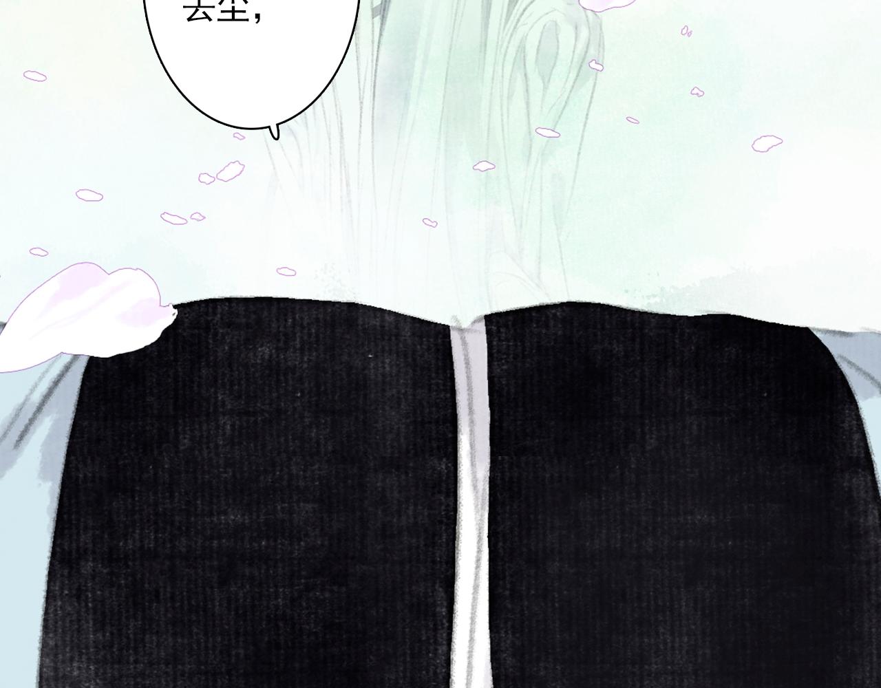 第70话 去尘归来18
