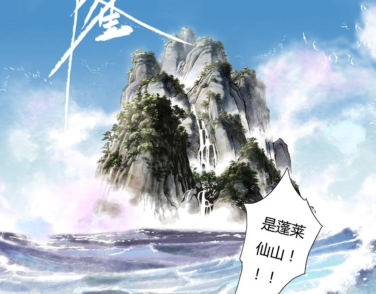 第2话 混沌初遇12