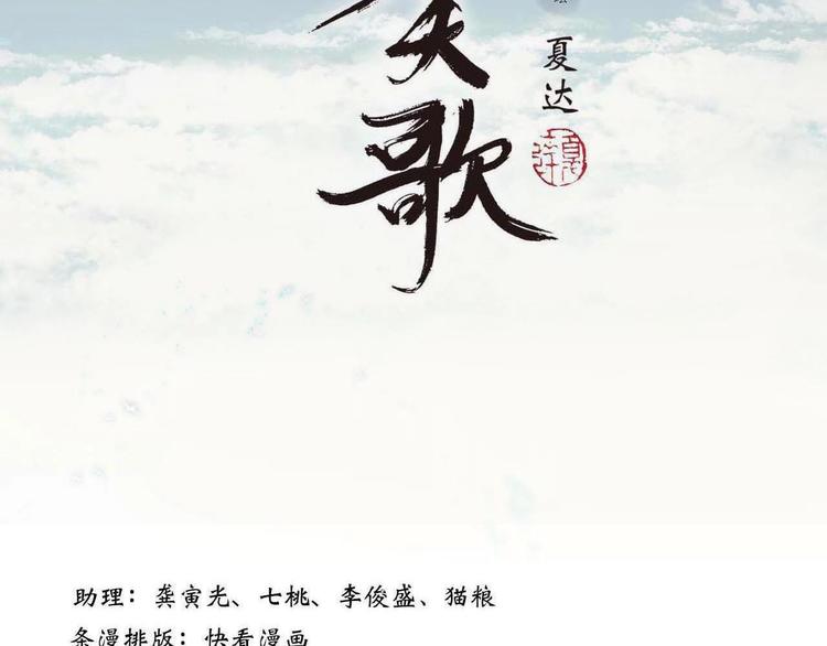 第20话 幻境遇险5