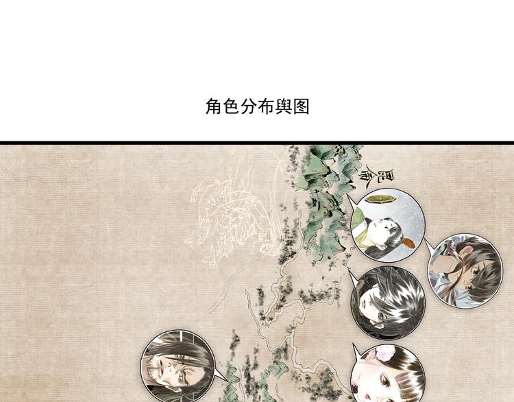 第45话 双双进阶3