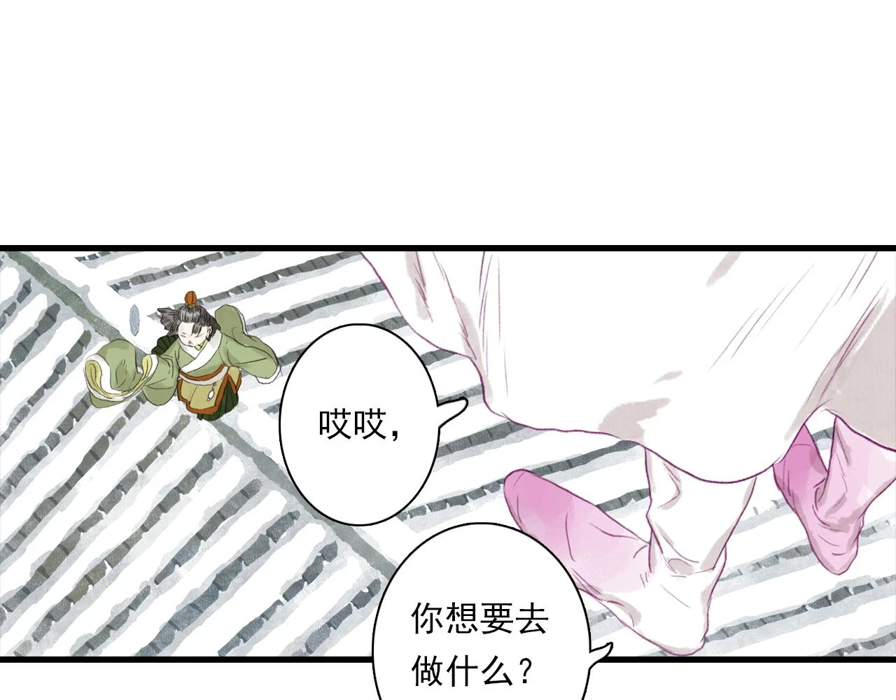 第95话 陈国局势风云突变50