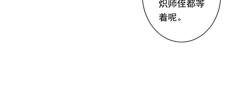 第28话 识海之谈40