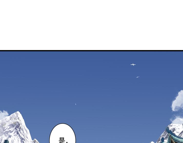第49话 阿汀再踏征程69