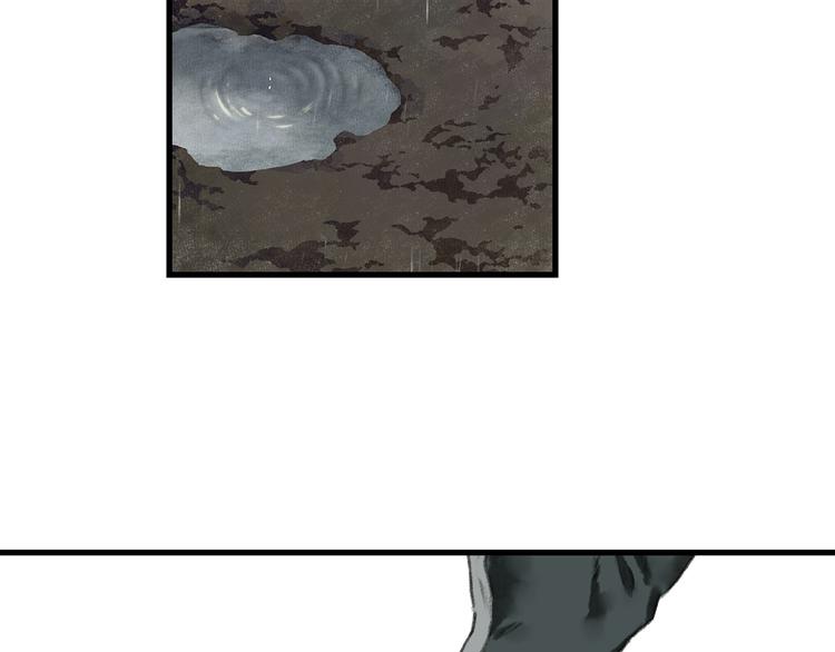 第57话 慕仙师兄现身19