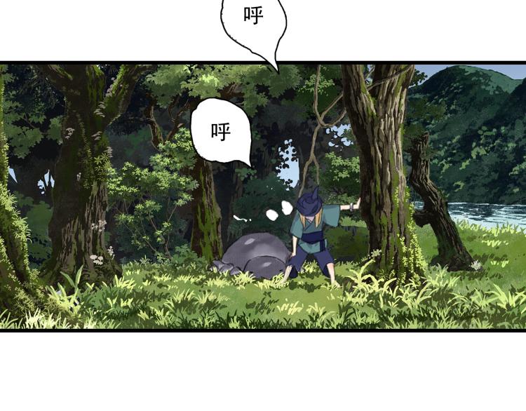 第65话 阿汀御剑避截杀4