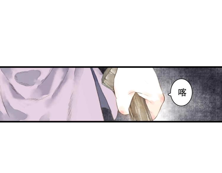 第19话 莫坏道心54