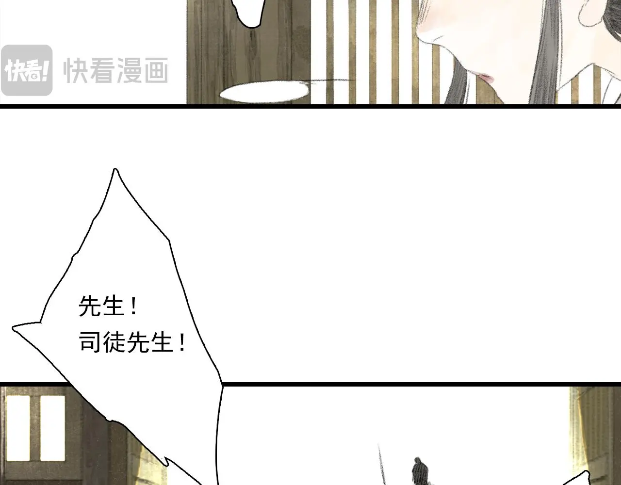 第110话 百里仲即将进阶化神54