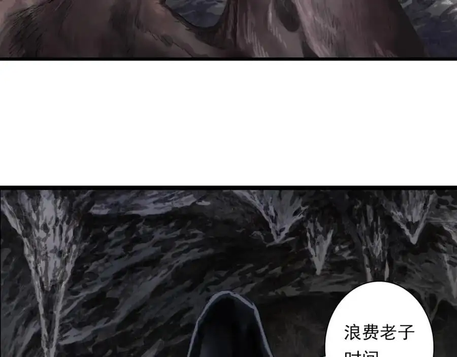 第111话 去尘冒险追真相66