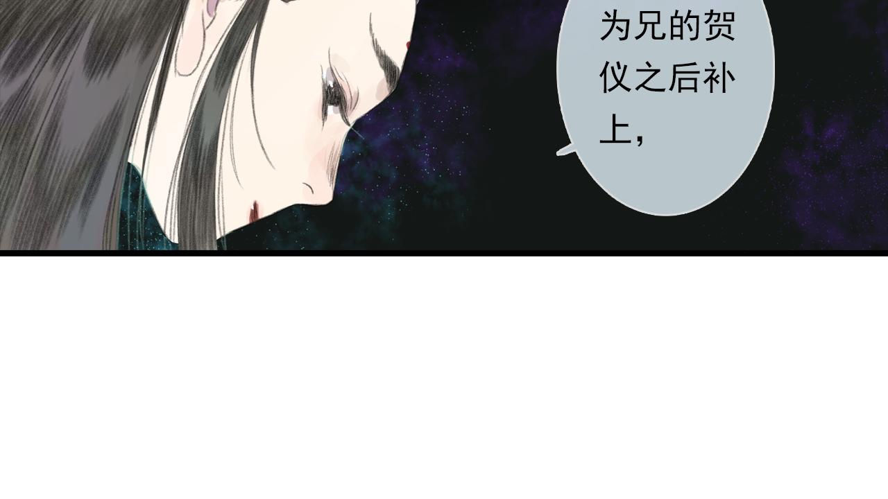 第86话猎杀代天同盟初成49