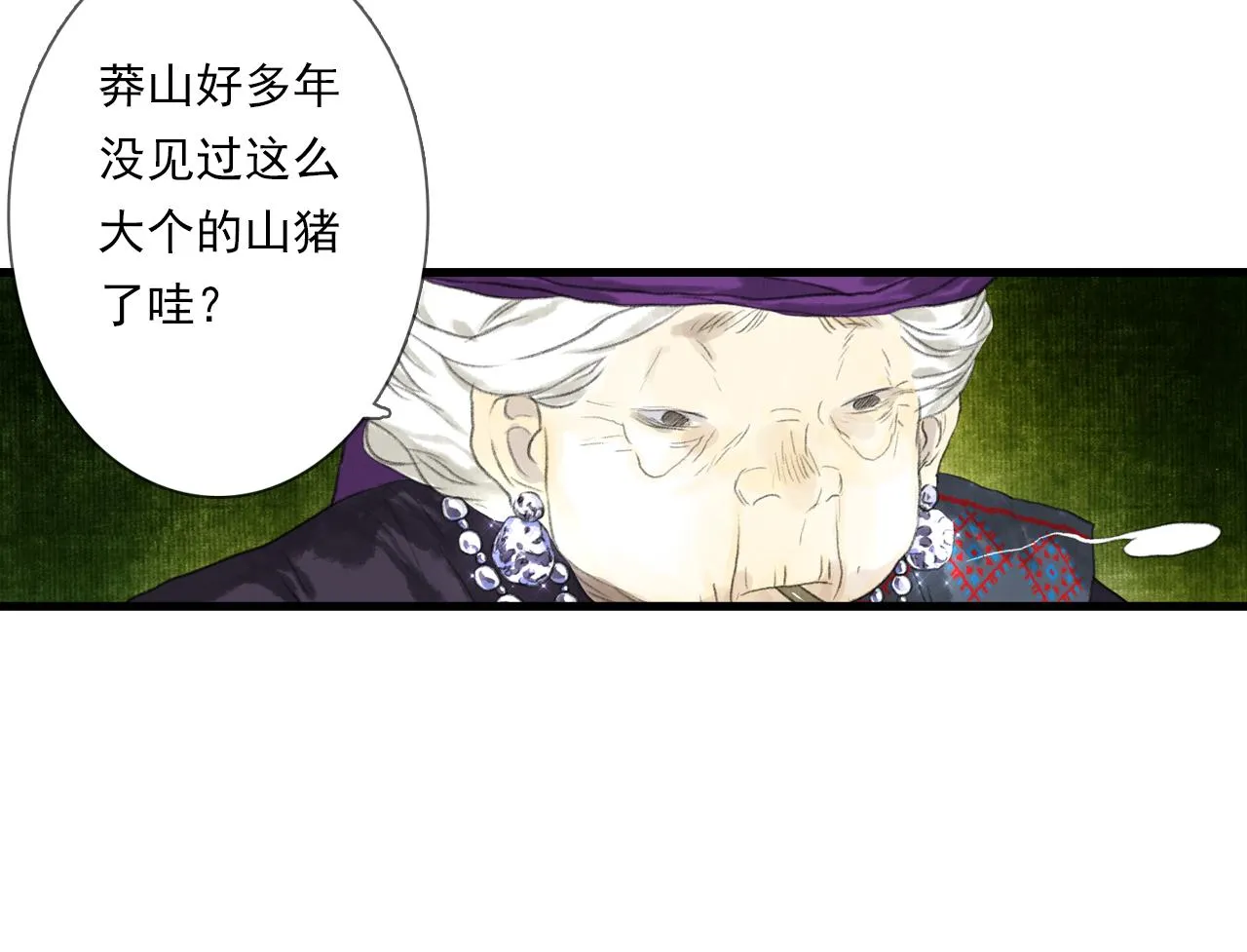 第103话 林真真传信未果？56