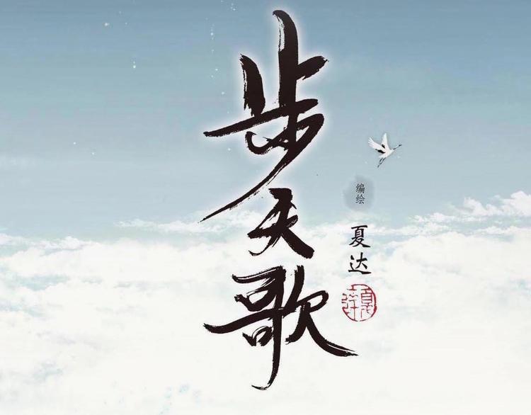 第22话 劫狱7